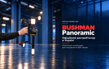 УКРГЕО-ПРОЕКТ МС — офіційний дистриб’ютор BUSHMAN Panoramic в Україні
