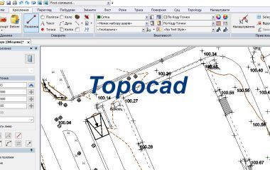 Topocad для викладачів та студентів