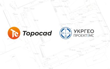 Розіграш програмного забезпечення Topocad пакет "Базовий"! Завершений